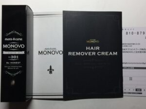 MONOVOヘアリムーバークリーム