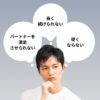 EDかも
