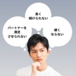 EDかも