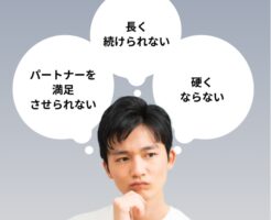 EDかも